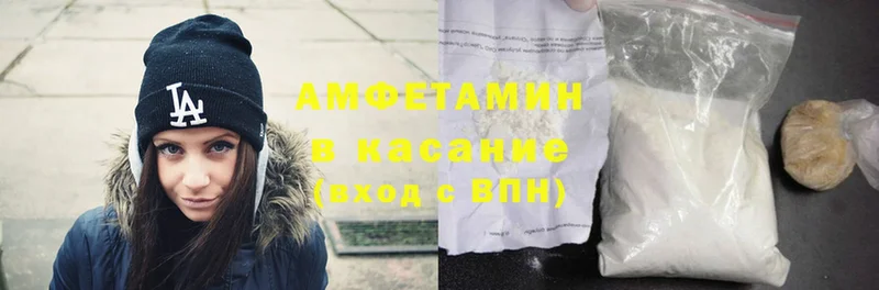 Amphetamine Розовый  Вяземский 